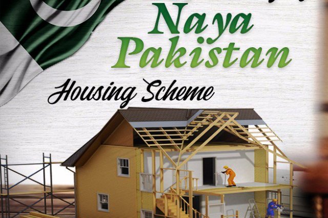 naya-pakistan-home-finance